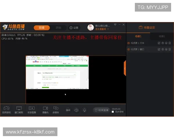 分享凯发直播官网下载的常见问题及解决思路，助你轻松上手直播平台