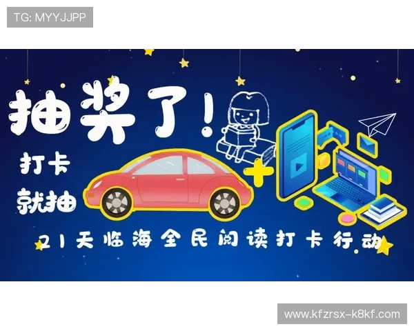 凯发MG电子游戏：高额奖金等你挑战，赢取丰厚奖励