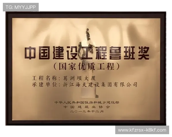 凯发集团网页版登录入口：官方登录入口的安全验证流程介绍