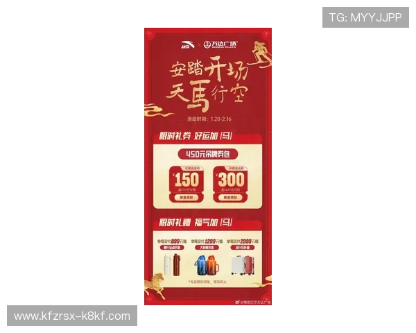 凯发k8官方网娱最新优惠活动，丰富奖励等你来领取