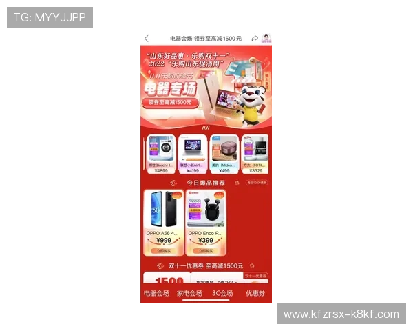 FP老虎机最新优惠活动促销信息让你享受更多福利和奖励