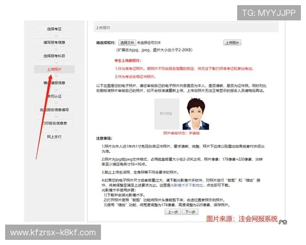 凯发线上注册平台注册流程详解，逐步指导帮助用户顺利完成注册