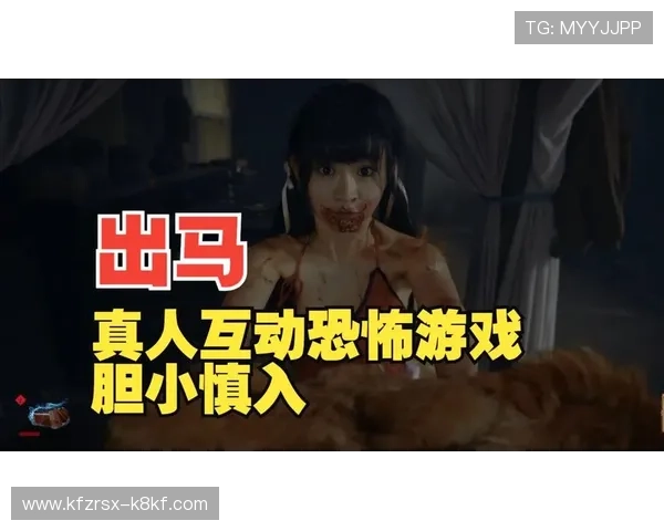 凯发真人游戏欢迎你：在这里感受最真实刺激的真人对战体验