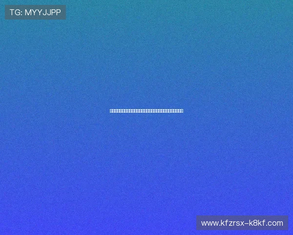 凯发直播旗舰厅客户端:专业技术团队保障平台稳定运行与内容安全 凯发直播旗舰厅客户端:专业技术团队保障平台稳定运行与内容安全