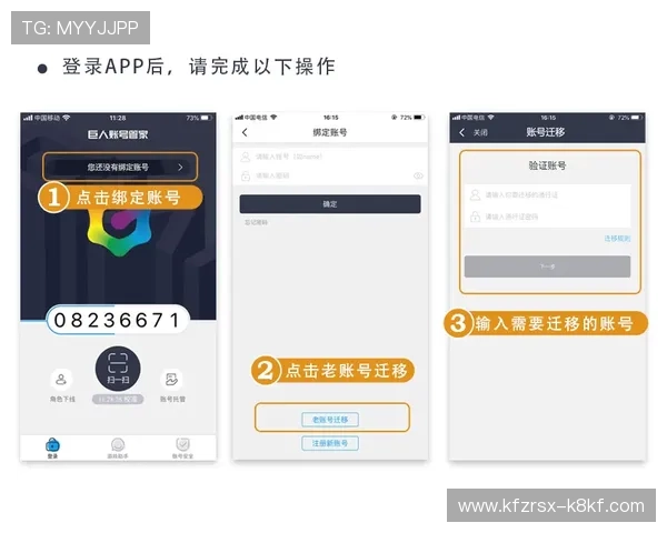 凯发手机客户端最新版本功能全面升级，提升用户体验和安全保障