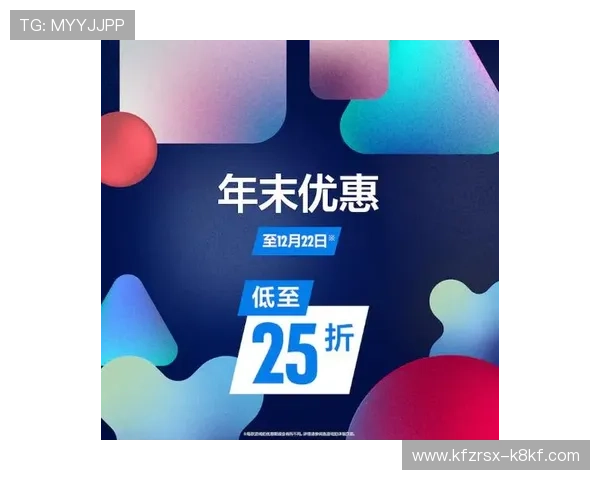 最新PS电子游戏优惠促销信息，帮你以最实惠的价格购买心仪的游戏作品