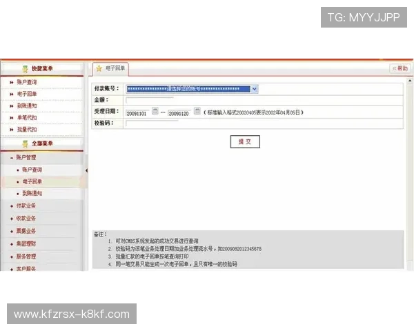 如何快速成功开通AG视讯厅账户，完成开户流程的详细攻略