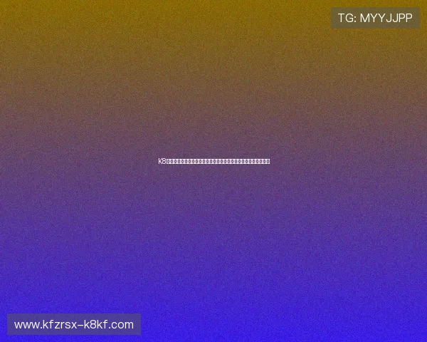 K8凯发国际官网：平台技术创新与安全保障措施带来的用户体验升级