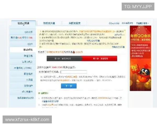 详细介绍凯发集团会员注册的步骤，让你轻松成为尊贵会员