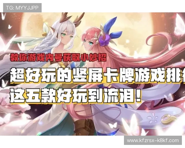 专业分析k8娱乐下载的优势与注意事项,助你轻松上手游戏体验 专业分析k8娱乐下载的优势与注意事项,助你轻松上手游戏体验