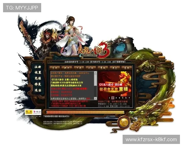 凯发娱乐地址登录入口官方入口指南，帮助新手快速顺利登录游戏