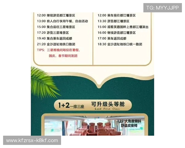 关于ks8凯发电游的全面介绍与最新优惠活动详解助你轻松掌握ks8凯发电游的安全玩法与丰富奖励策略