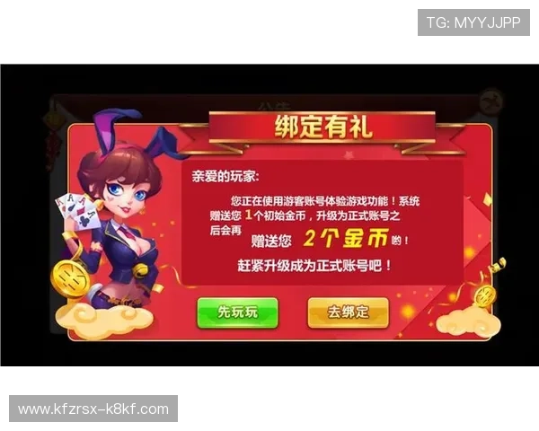 k8凯发 一触即发：如何在短时间内提升你的游戏等级和竞技水平