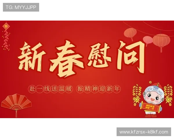 凯发一触即发中国区官方网站帮助玩家快速注册登录与获取专属福利指南