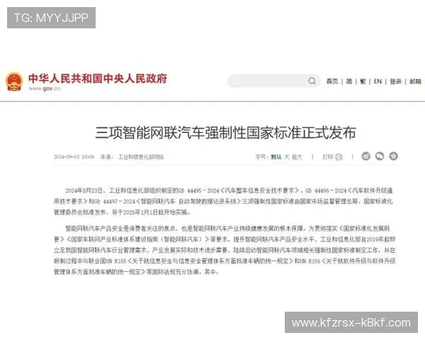 凯发戏在线注册账号安全保障措施确保玩家个人信息安全与账号安全的全面介绍