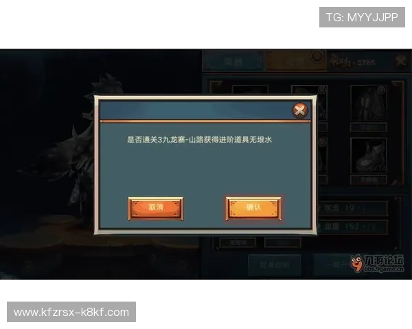 k8天生赢家：详细分析游戏核心玩法与提升战斗力的实用技巧指南