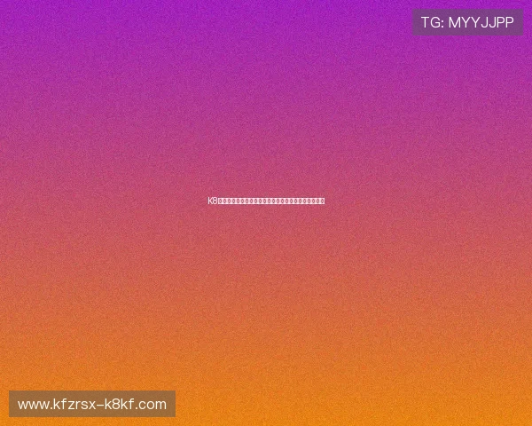 K8凯发真人视讯平台的注册流程与新手入门指南详尽解析