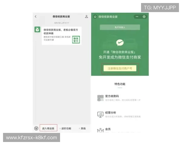 凯发在线注册平台官网入口正式开启,玩家可以便捷快速完成账号注册流程 凯发在线注册平台官网入口正式开启,玩家可以便捷快速完成账号注册流程