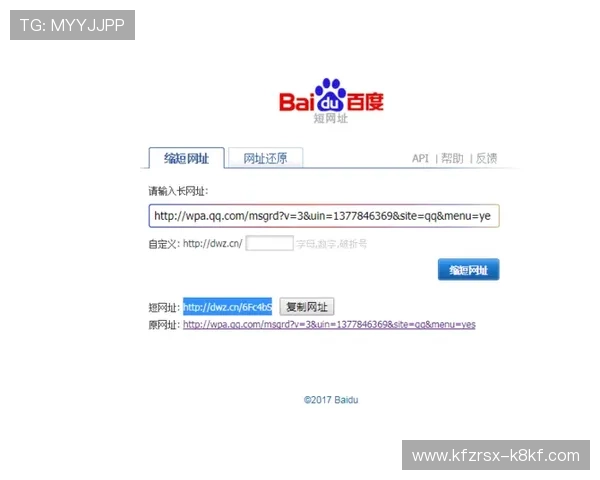 凯发体育客服网页版登录入口多设备登录支持实现手机、电脑多端同步登录体验