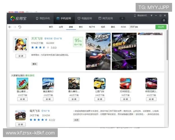 凯发备用登陆免费下载，海量游戏资源一键畅玩无障碍