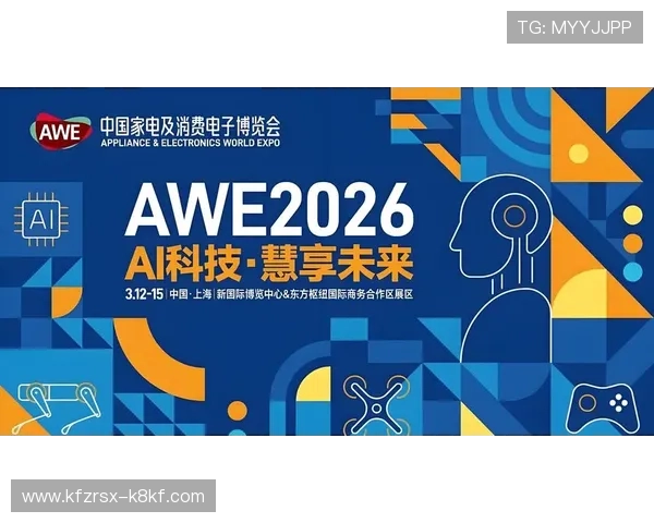 凯发官方首页正式上线，开启全新互动娱乐时代引领行业发展新趋势