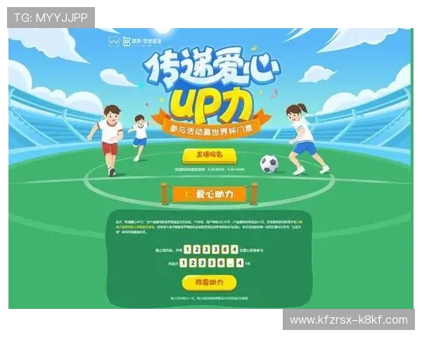 凯发娱乐足球官网全面升级用户界面，提升足球赛事观看的便捷性与互动性