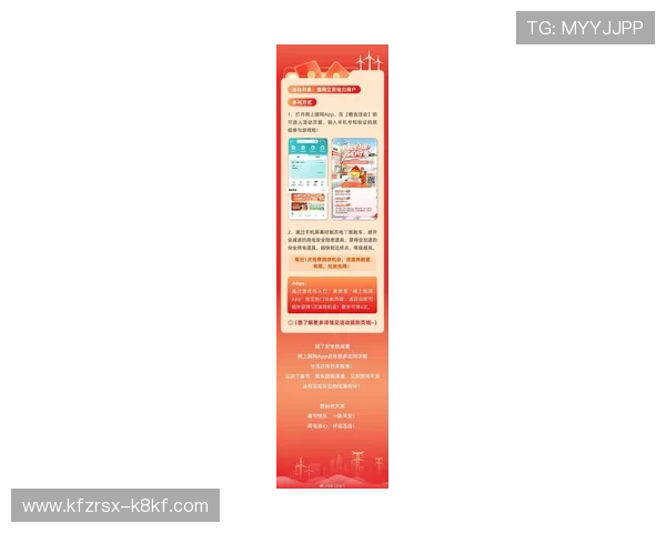 凯发娱乐网页版官方平台介绍，提供最新游戏资讯与优惠活动，助你轻松赢取大奖