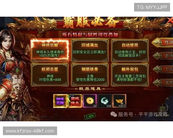 RT电子游戏平台最新优惠活动与福利礼包领取攻略全方位解析