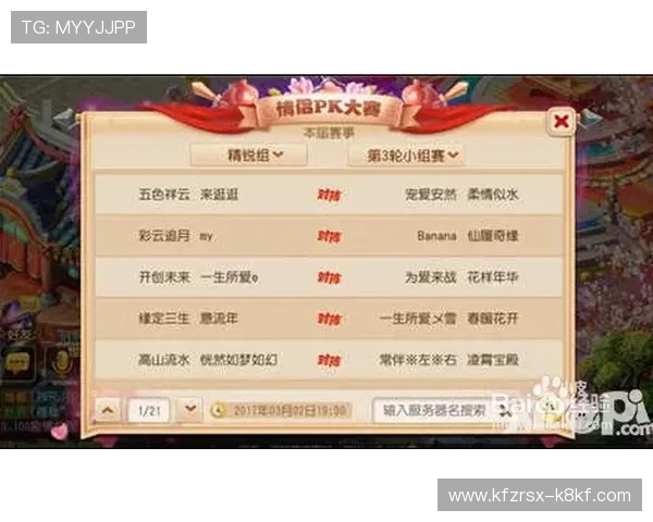 凯发登录网址下载官方渠道，确保游戏下载安全无病毒的完整步骤介绍