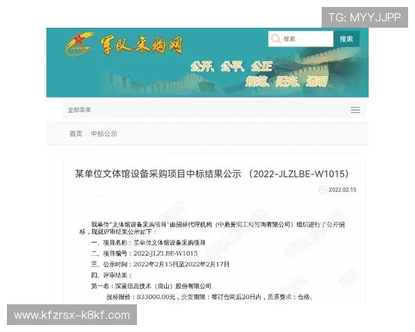 凯发手机版会员登录成功后可以享受哪些专属权益和优质服务