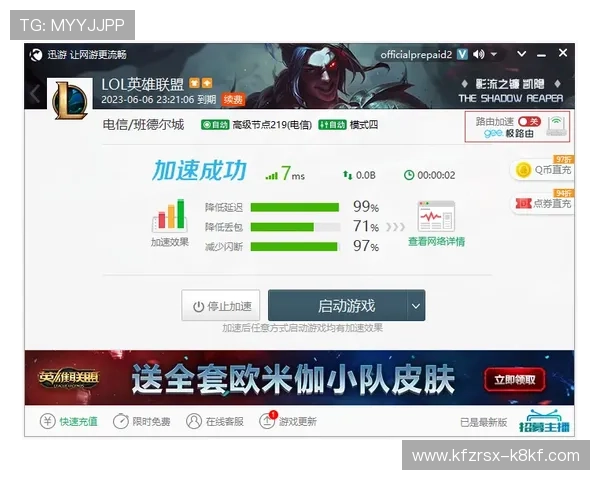 凯发集团下载官网首页提供专业客服支持，解决玩家在下载与使用过程中遇到的各种问题