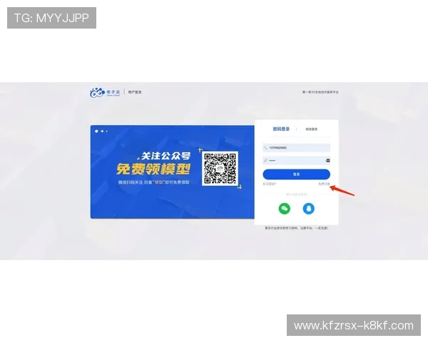 凯发网上登录入口官网官方入口最新版本介绍，确保玩家体验到最稳定安全的登录环境