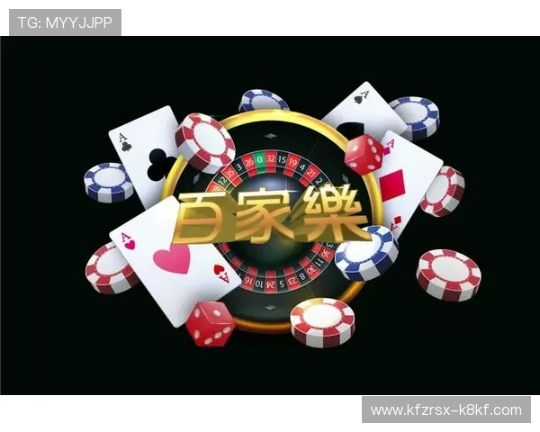 凯发赌场扑克线上比赛与赛事信息，参与高额奖金争夺的详细指南