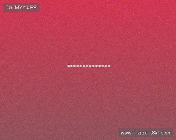 K8旗舰厅在线：如何利用平台优惠提升游戏体验与赢取更多奖励