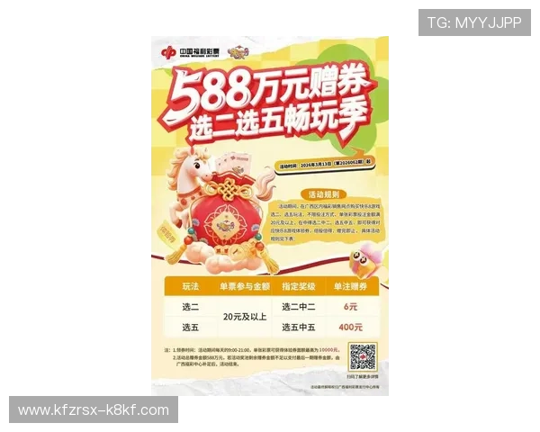 凯发娱乐棋牌的最新活动安排让你不断享受丰富的奖励与精彩赛事