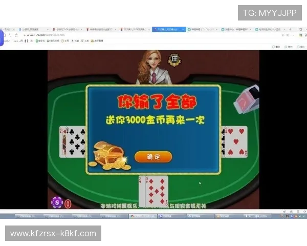 天天牌九在线玩让你随时随地体验经典牌九游戏的乐趣与刺激