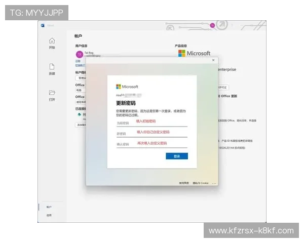 凯发旗舰厅注册下载：下载后如何快速激活账号的完整操作指南