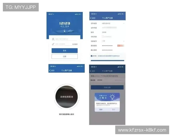 凯发旗舰平台怎么样知乎：注册流程与使用指南全面介绍