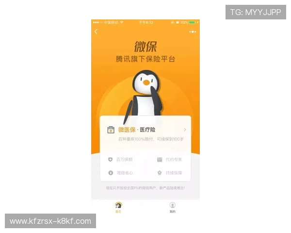 凯发注册手机版官网正式上线引领行业新风尚，用户体验全面升级