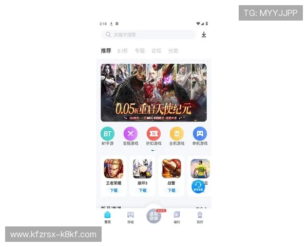 爱玩游戏盒子官网提供最新游戏资讯和下载资源，满足玩家多样化的游戏需求