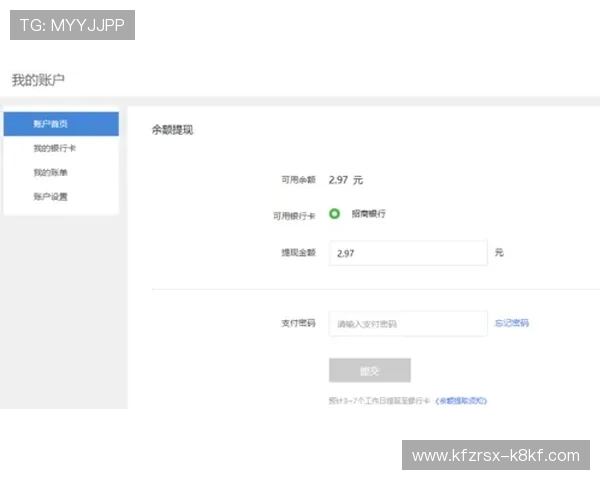 凯发电脑版官网首页用户指南，详细讲解注册登录、充值提现及常见问题解决方案