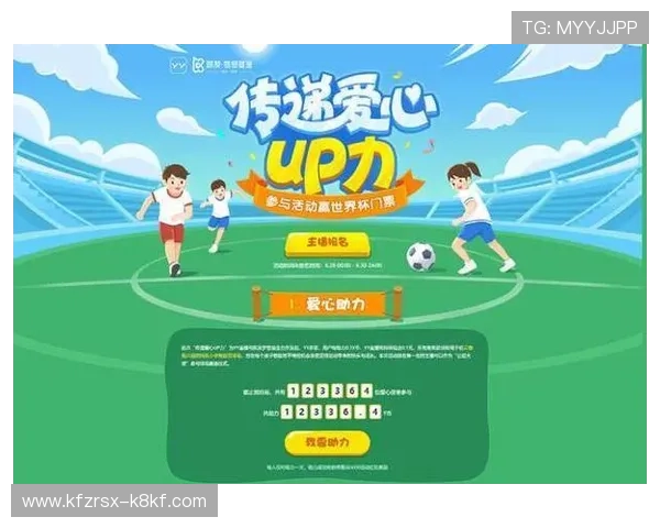 凯发直播体育平台最新优惠活动介绍助力用户享受更多福利与专属优惠