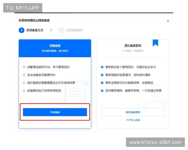 凯发真人在线登录注册流程详解，新手也能轻松上手