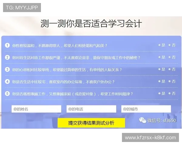 凯发登录首页官网用户注册流程详解，快速完成注册享受优质游戏体验