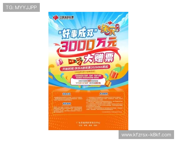 凯发k8国际app最新优惠活动与福利介绍，丰富奖励助力玩家轻松赢取丰厚奖金