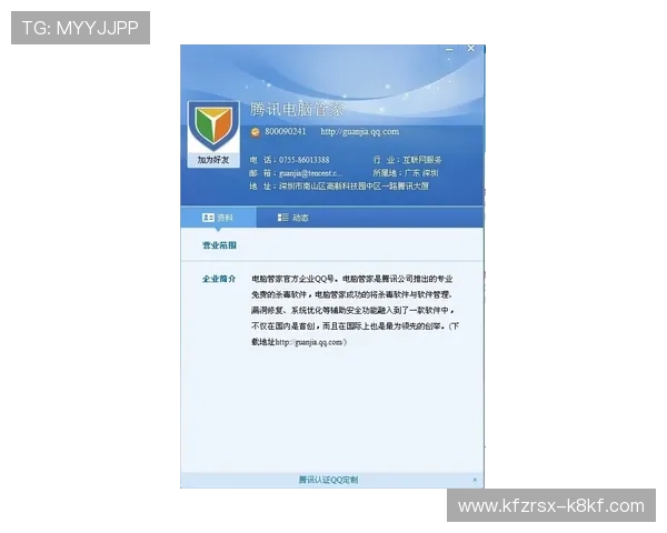 凯发体育客服网页版为玩家提供全面的账户安全保障与技术支持服务指南