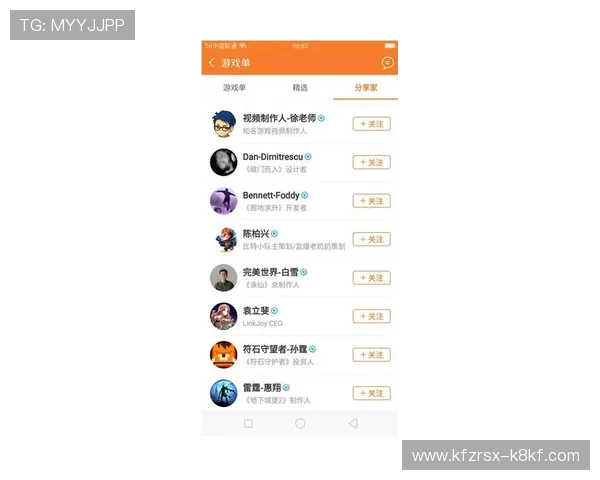 凯发九游会如何利用优惠券和奖励机制最大化游戏收益