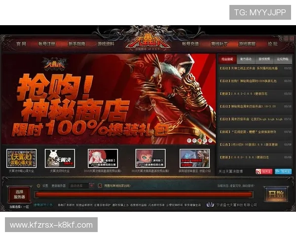 凯发正规会员登录官网下载指南，帮助新手快速注册登录享受优质游戏服务