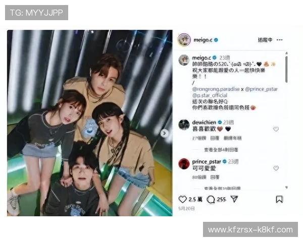 凯发真人娱乐平台怎么样分析平台的用户数据保护与隐私政策