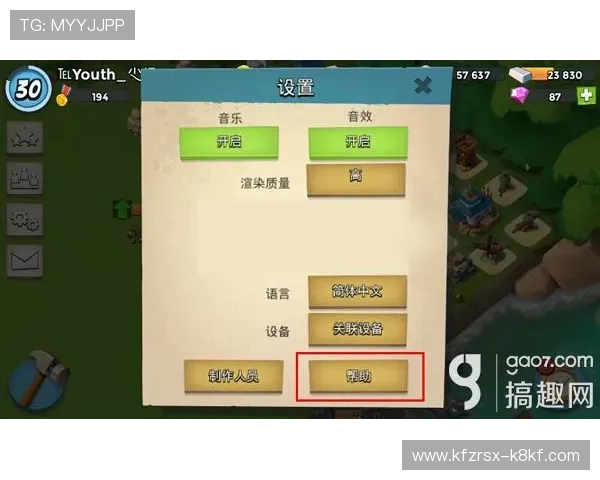 凯发线上官方网址提供的专业客服服务，解决您的所有游戏疑问